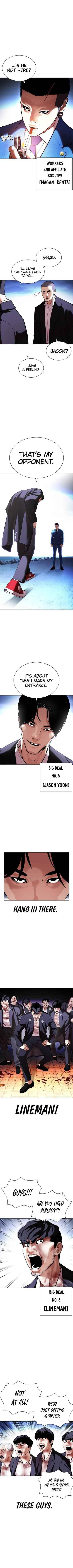 Lookism, Chapter 414 image 05