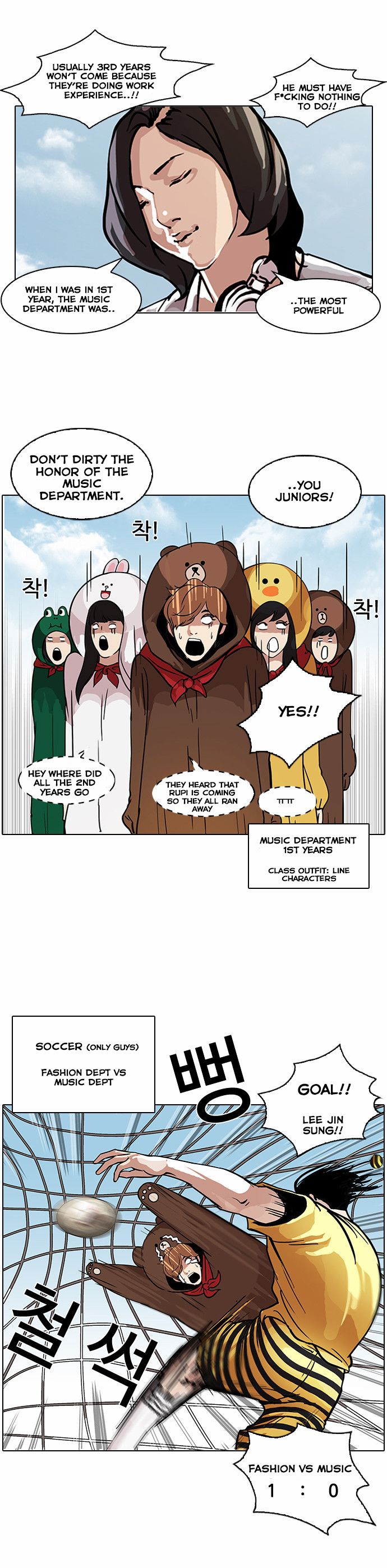 Lookism, Chapter 91 image 12