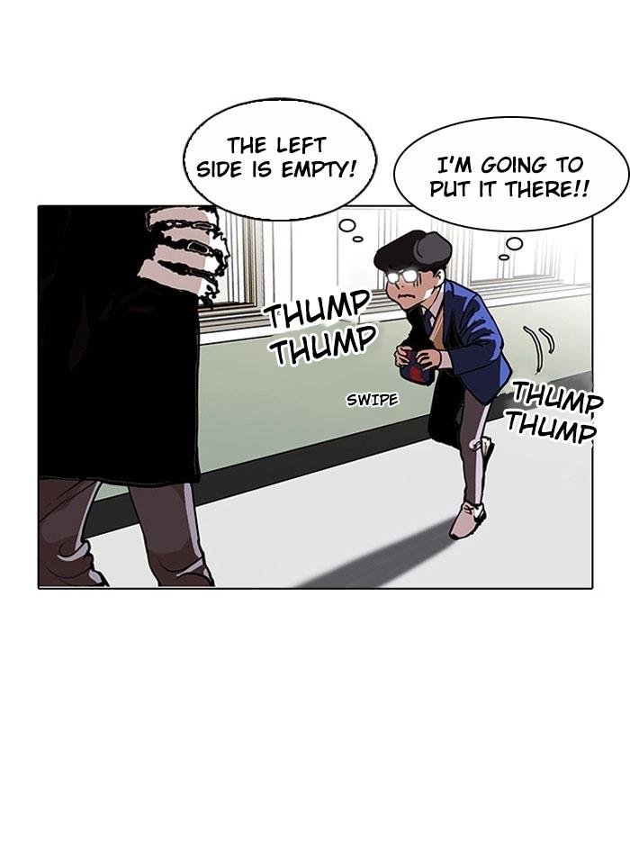 Lookism, Chapter 110 image 34