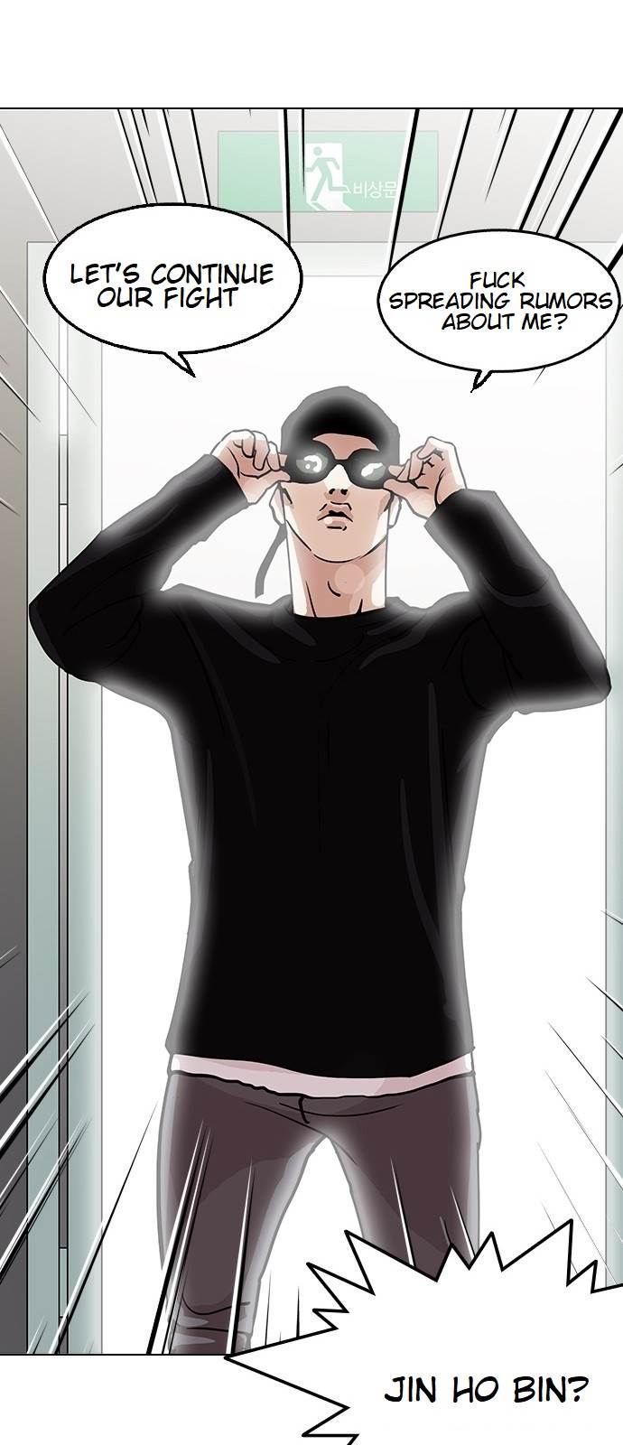 Lookism, Chapter 126 image 51