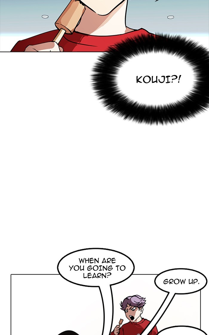 Lookism, Chapter 167 image 122