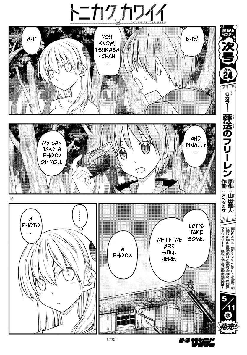 Tonikaku Cawaii, Chapter 189 image 16