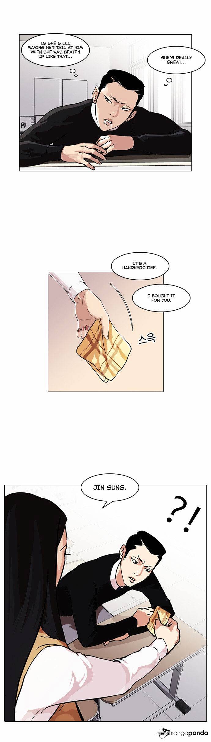 Lookism, Chapter 33 image 42