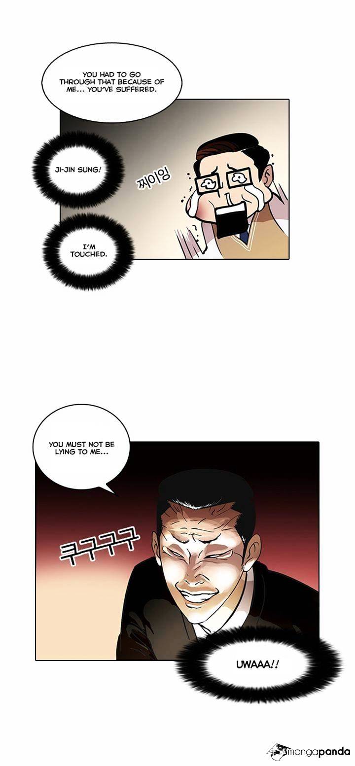 Lookism, Chapter 35 image 03