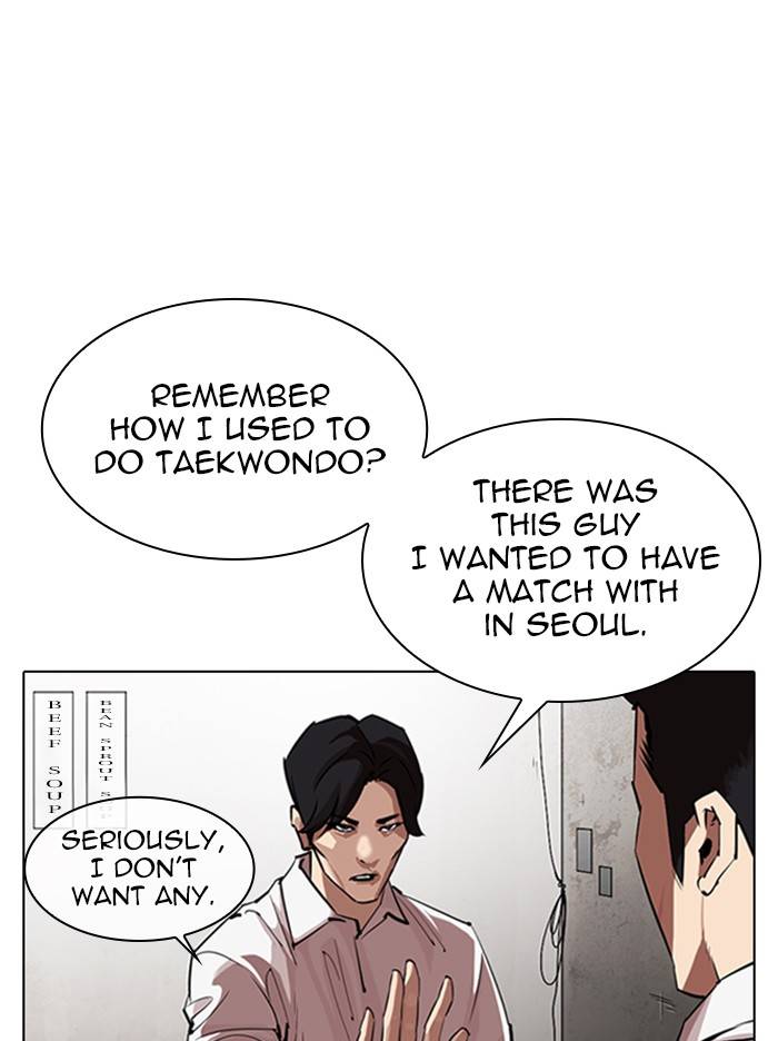 Lookism, Chapter 324 image 038