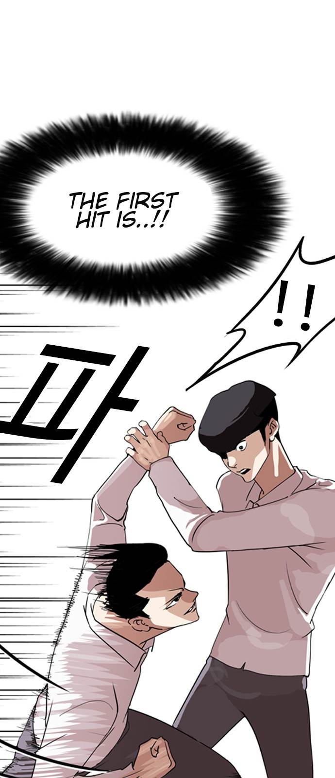 Lookism, Chapter 131 image 09