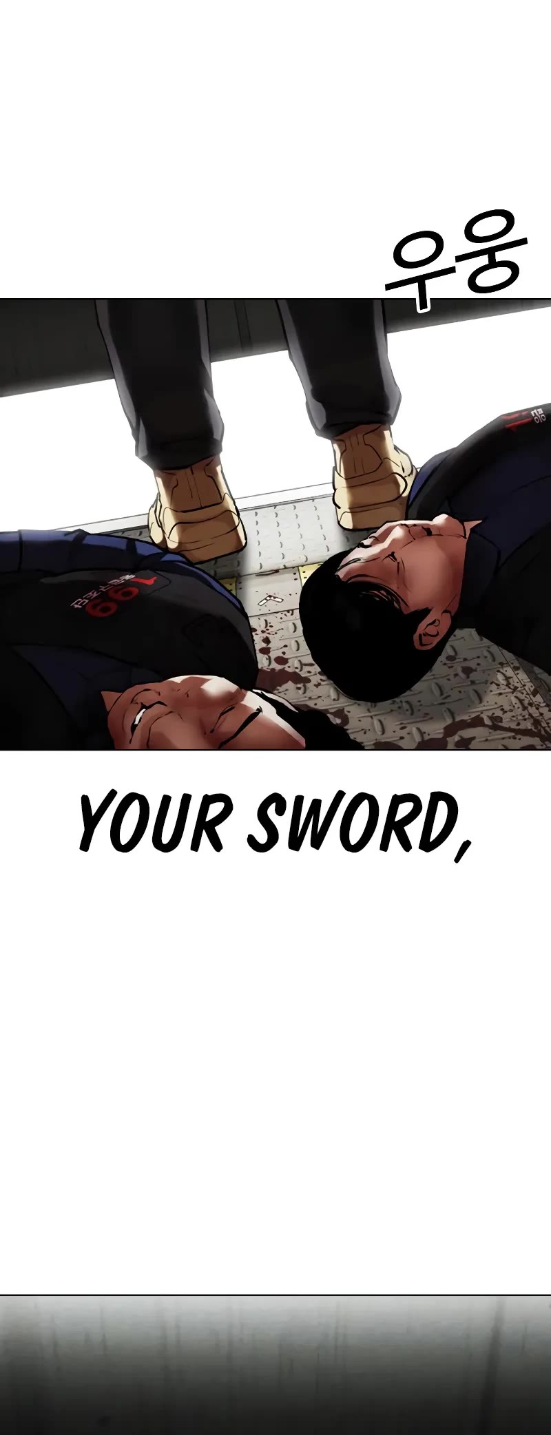 Lookism, Chapter 454 image 17