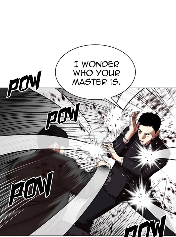 Lookism, Chapter 329 image 023
