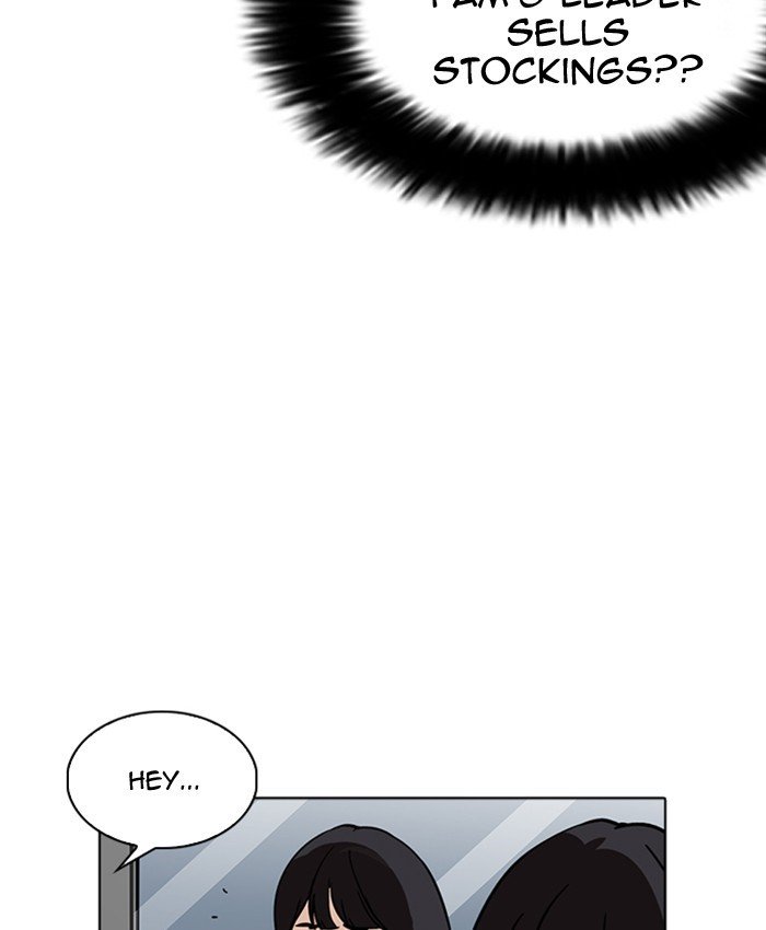 Lookism, Chapter 220 image 139