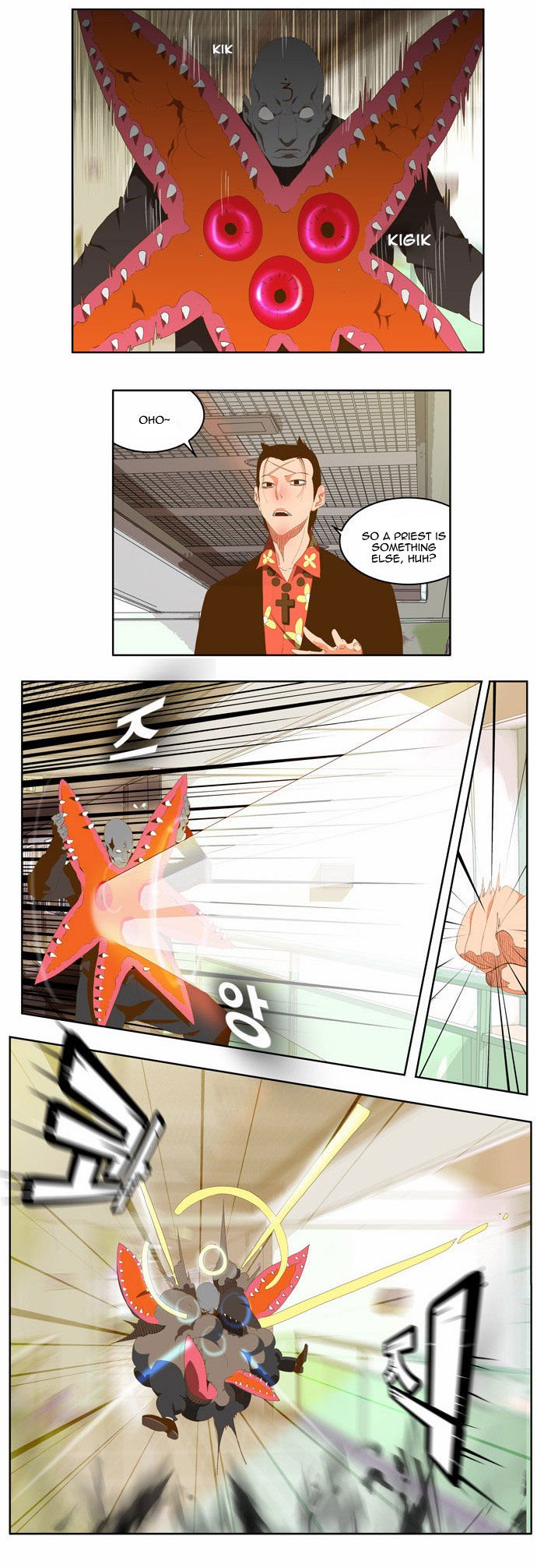 The God of High School, Chapter 76 image 04