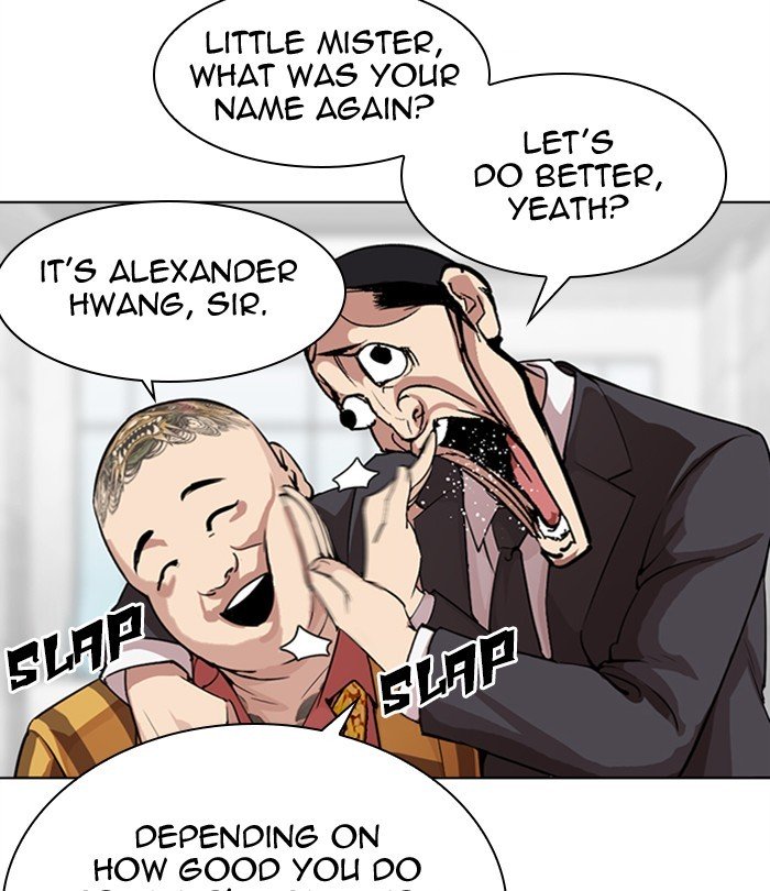 Lookism, Chapter 292 image 040