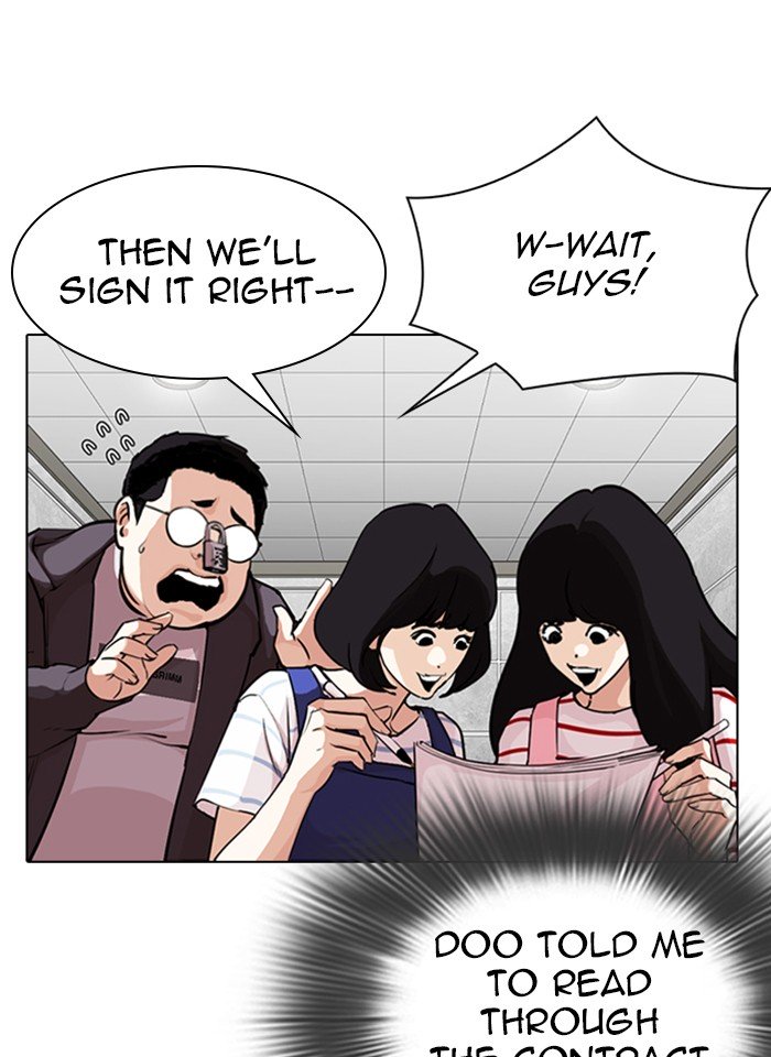 Lookism, Chapter 289 image 081