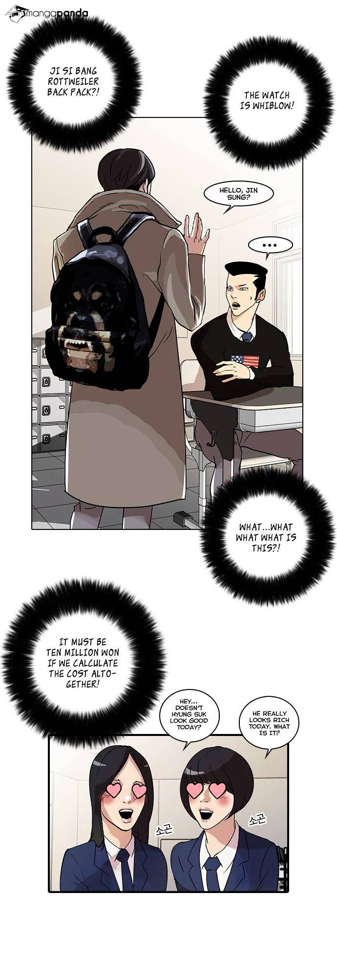 Lookism, Chapter 20 image 28