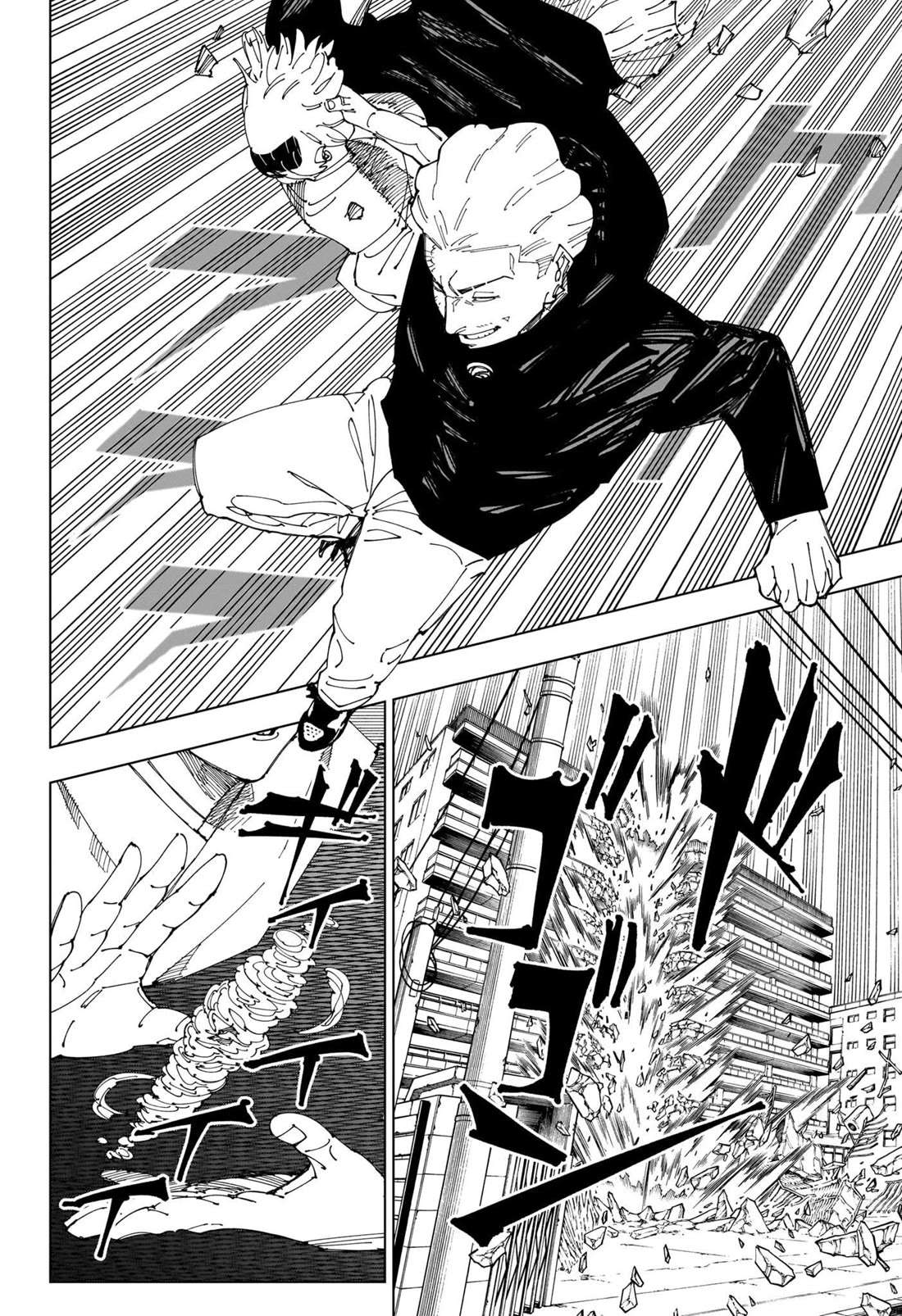 Jujutsu Kaisen, Chapter 245 image 06