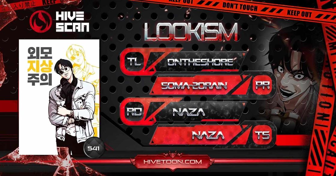Lookism, Chapter 541 image 01