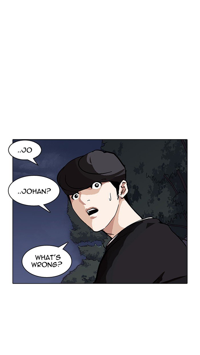Lookism, Chapter 150 image 071