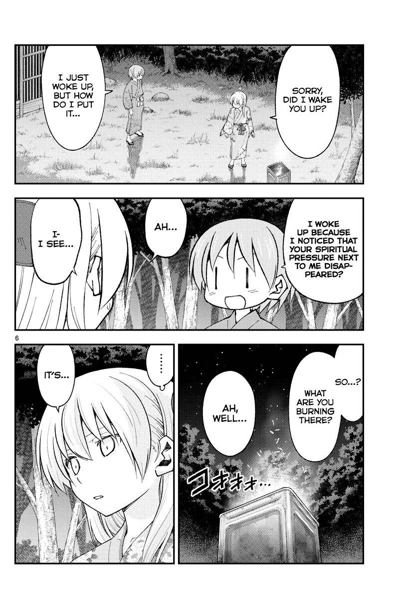 Tonikaku Cawaii, Chapter 187 image 06