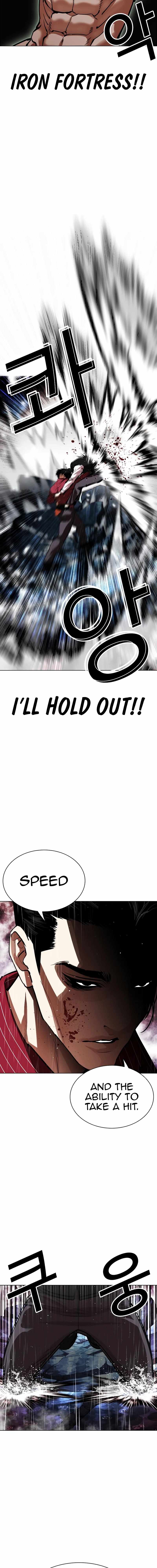 Lookism, Chapter 548 image 21