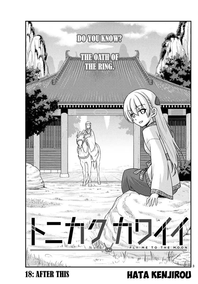 Tonikaku Cawaii, Chapter 18 image 03