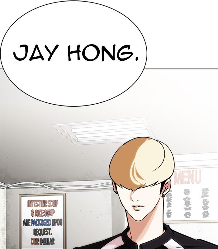 Lookism, Chapter 231 image 115
