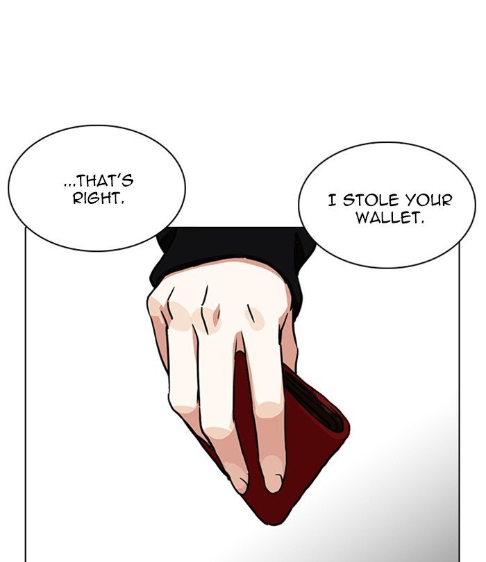 Lookism, Chapter 226 image 003