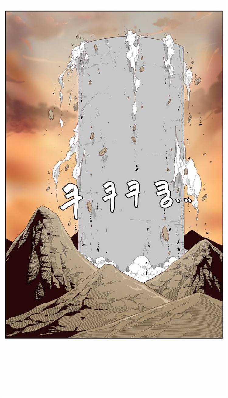 The God of High School, Chapter 154 image 52