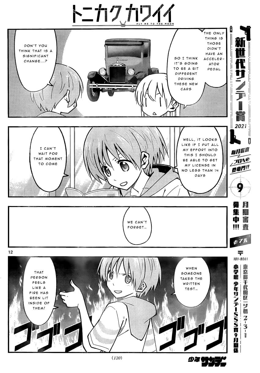 Tonikaku Cawaii, Chapter 161 image 12