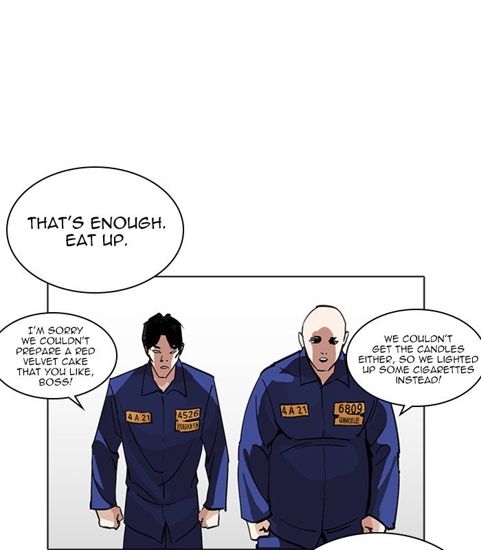 Lookism, Chapter 231 image 139
