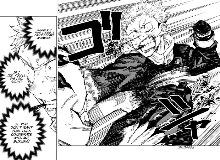 Jujutsu Kaisen, Chapter 7 image 03