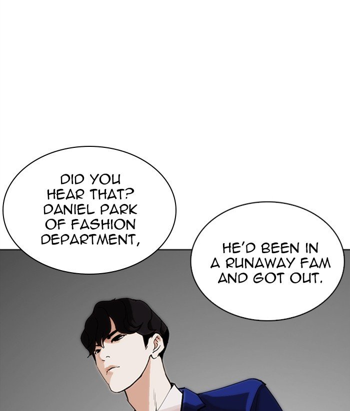 Lookism, Chapter 249 image 185