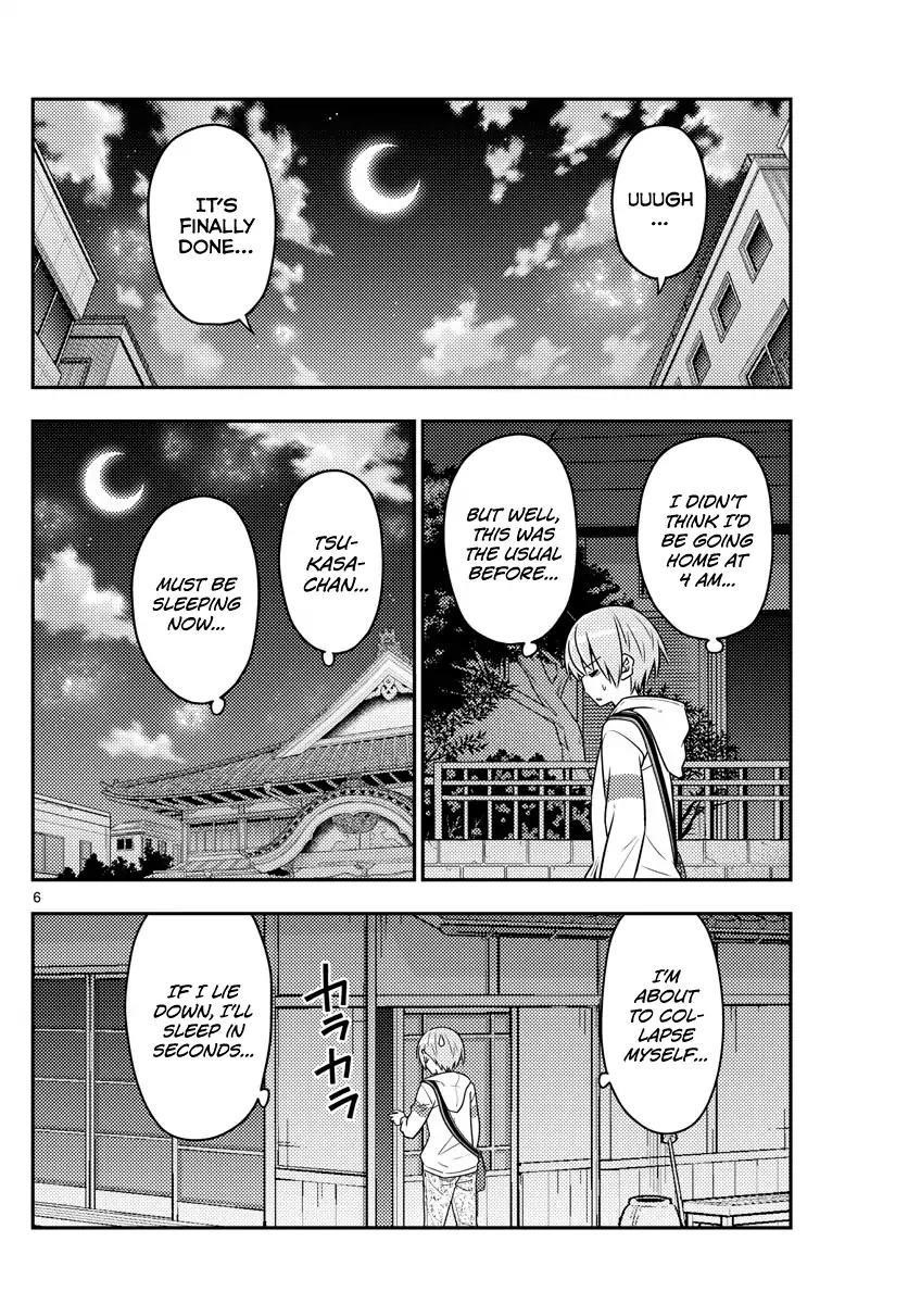 Tonikaku Cawaii, Chapter 60 image 06