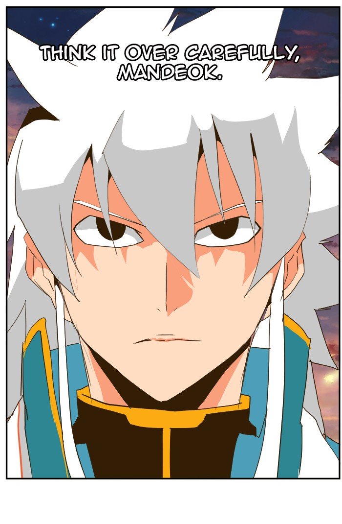 The God of High School, Chapter 388 image 015