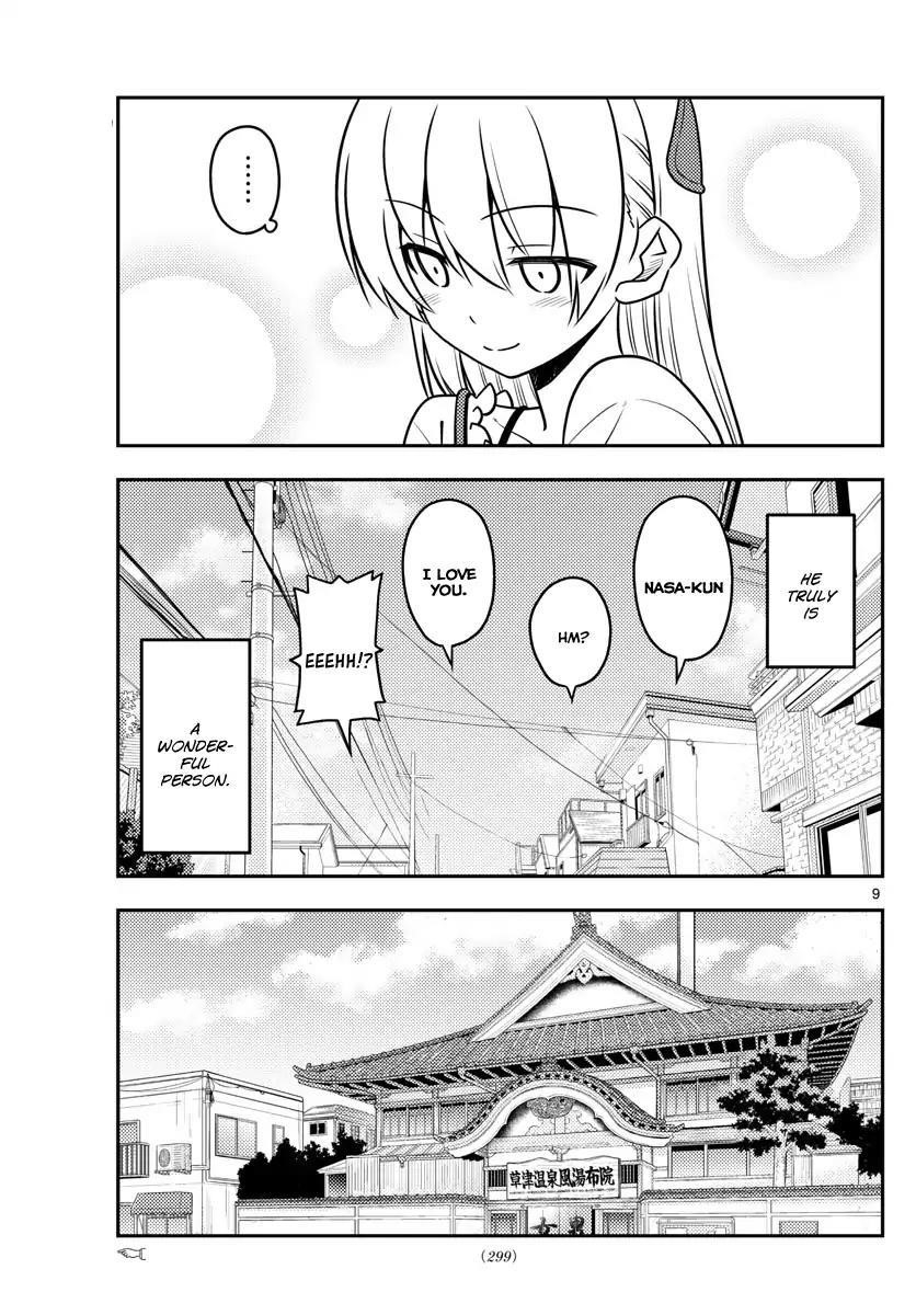 Tonikaku Cawaii, Chapter 31 image 10