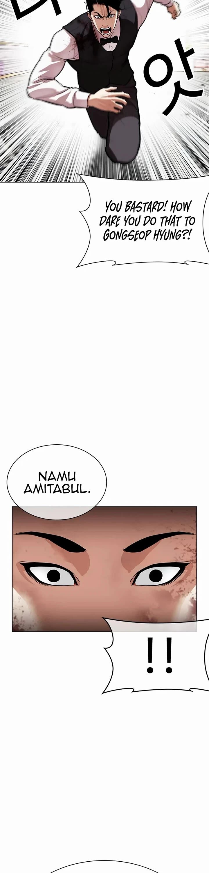 Lookism, Chapter 539 image 053