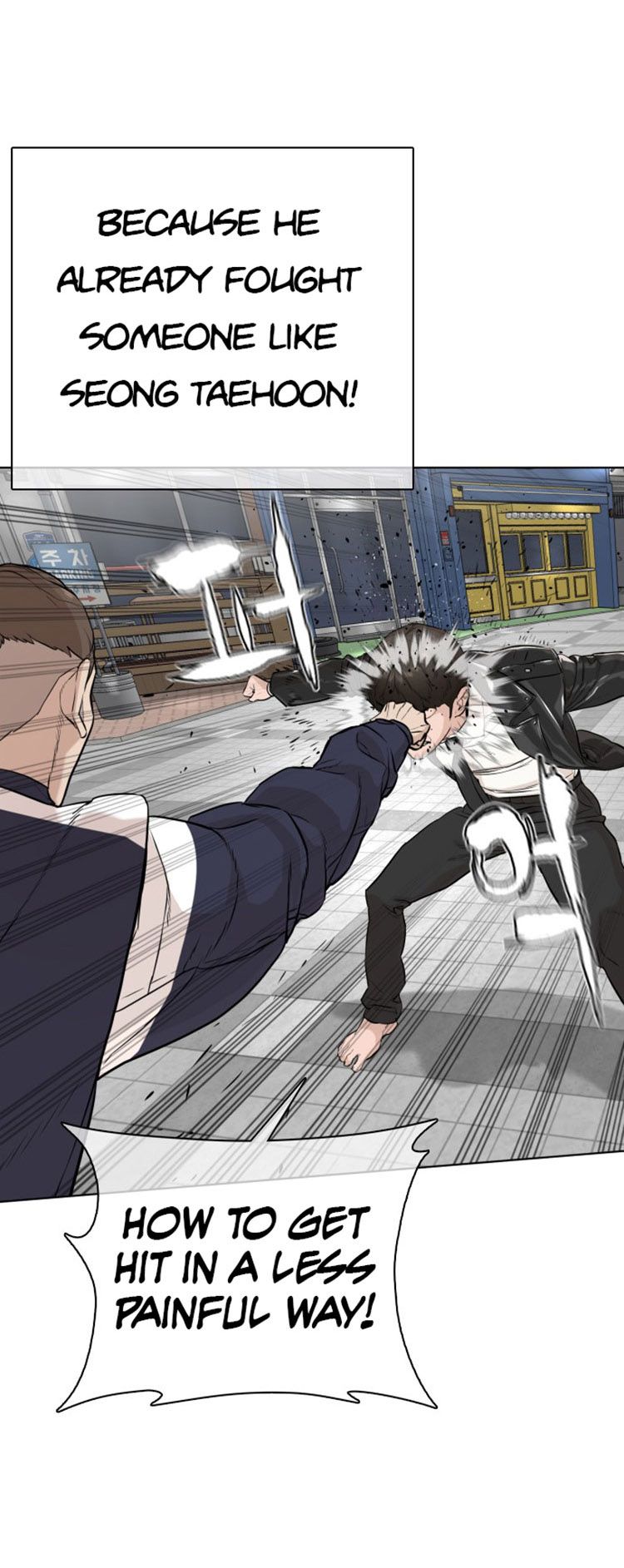 How To Fight, Chapter 23 image 27