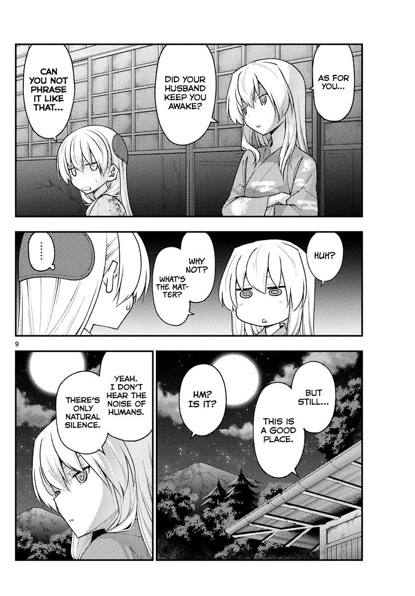 Tonikaku Cawaii, Chapter 186 image 08