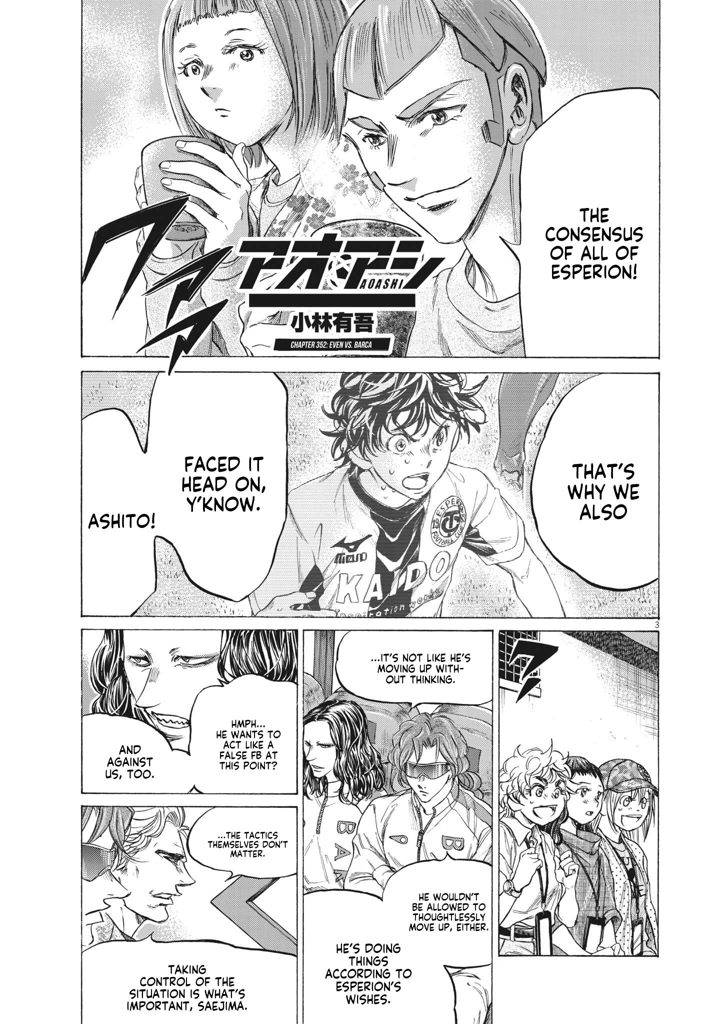 Ao Ashi, Chapter 352 image 03