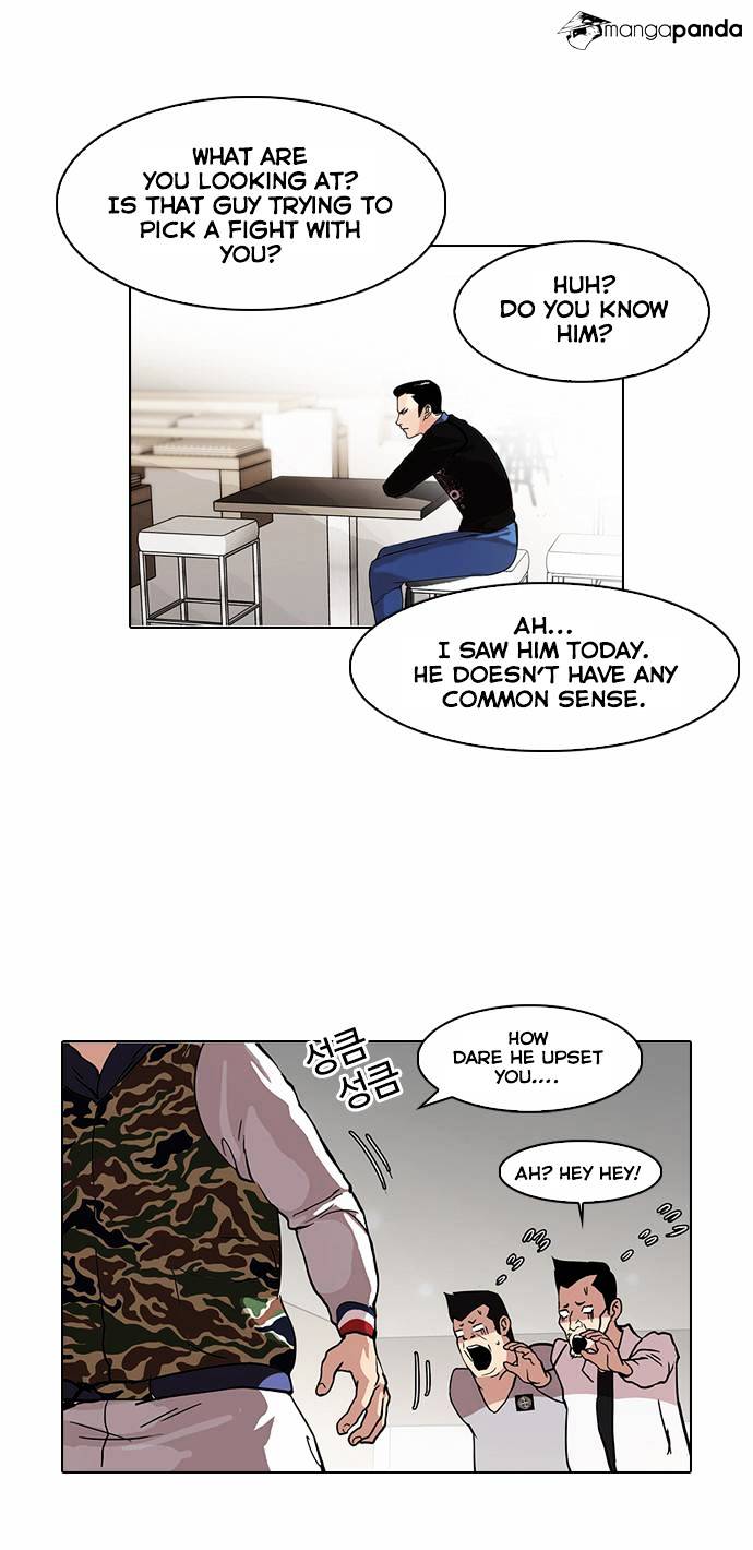 Lookism, Chapter 74 image 12