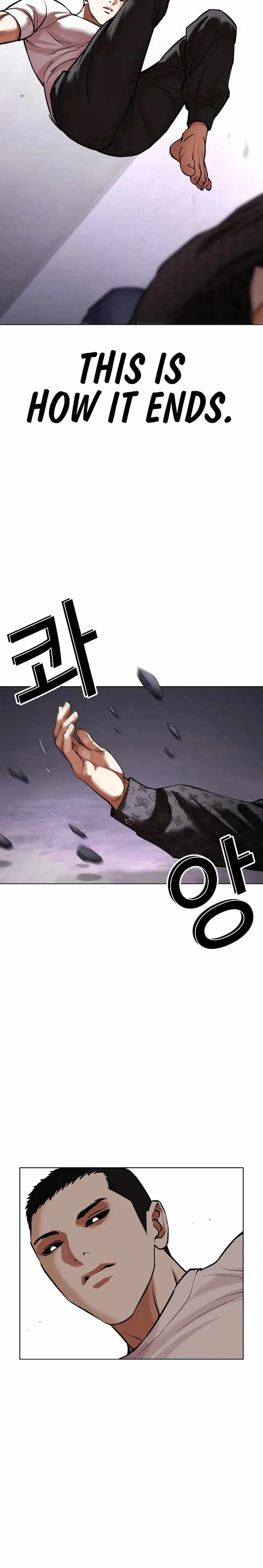 Lookism, Chapter 467 image 38