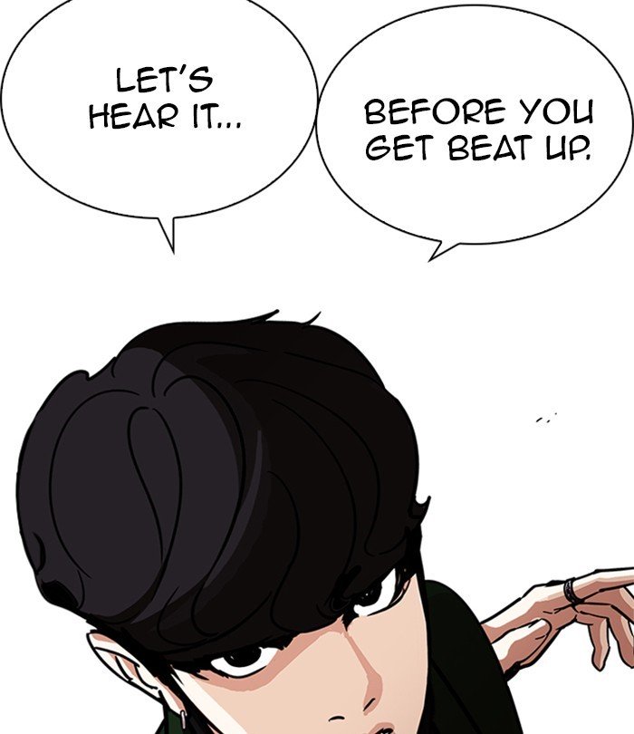 Lookism, Chapter 224 image 109