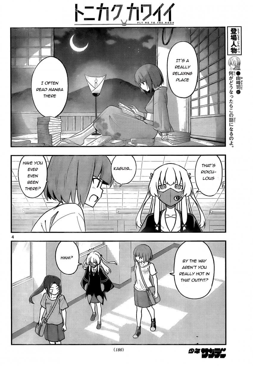 Tonikaku Cawaii, Chapter 162 image 04