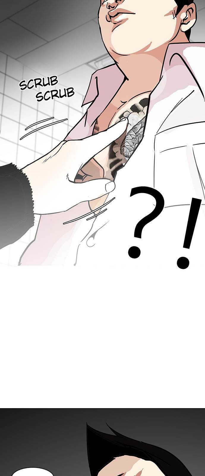 Lookism, Chapter 122 image 45
