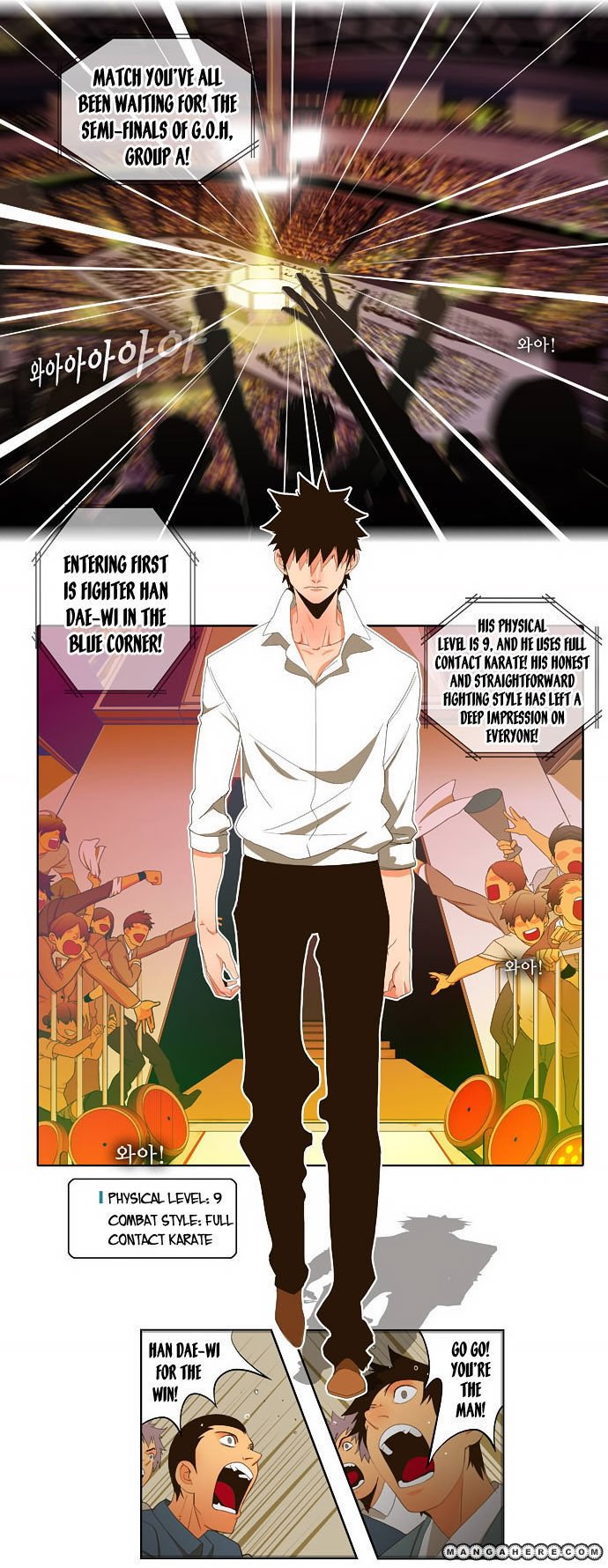 The God of High School, Chapter 29 image 12