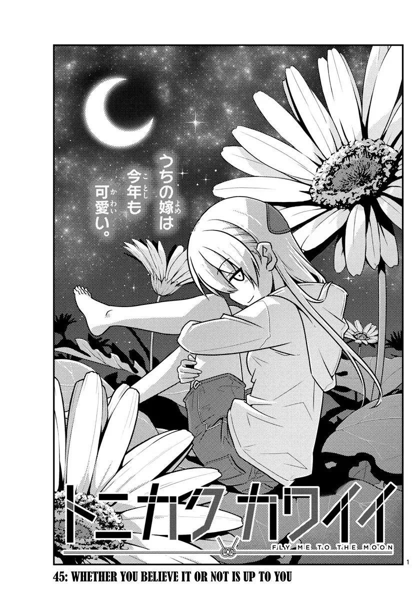 Tonikaku Cawaii, Chapter 45 image 01