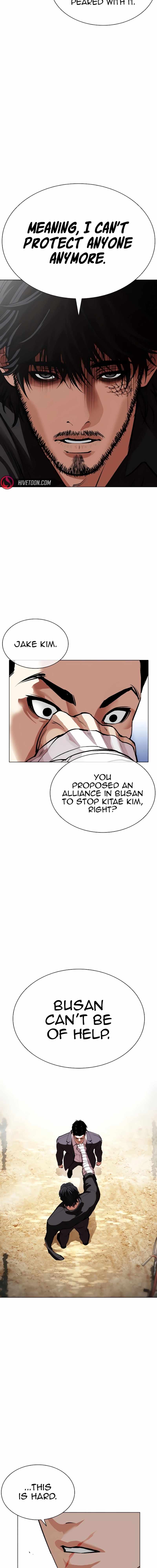 Lookism, Chapter 557 image 08