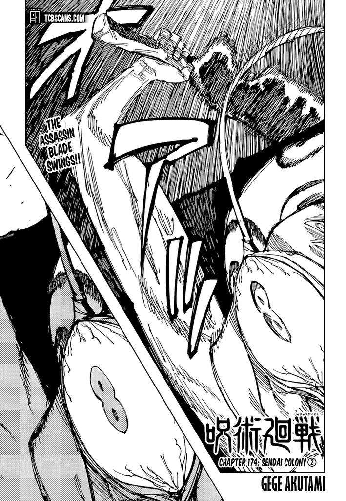 Jujutsu Kaisen, Chapter 175 image 01