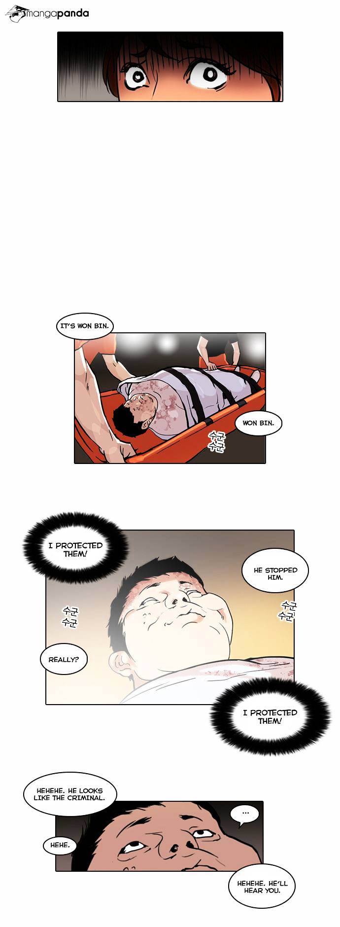 Lookism, Chapter 45 image 26