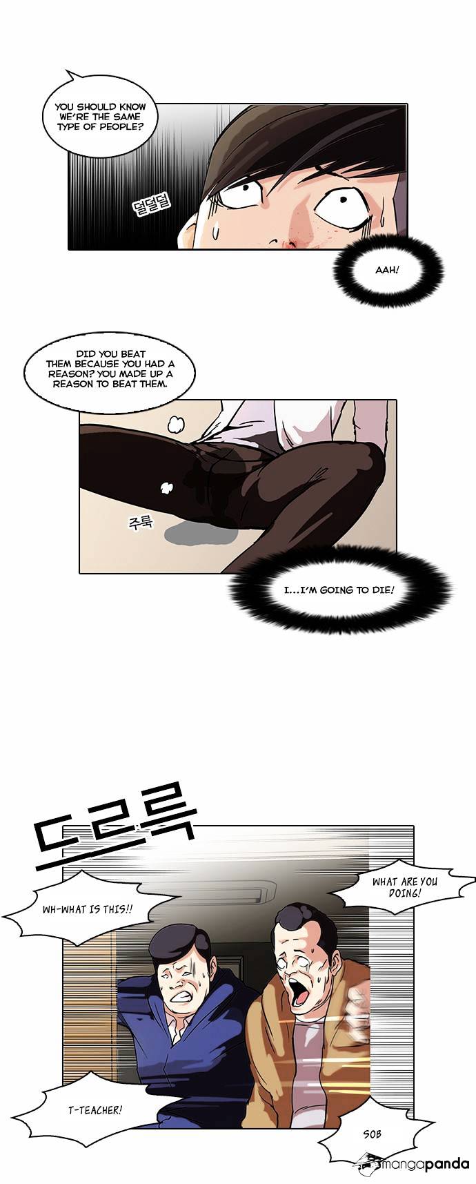 Lookism, Chapter 56 image 08