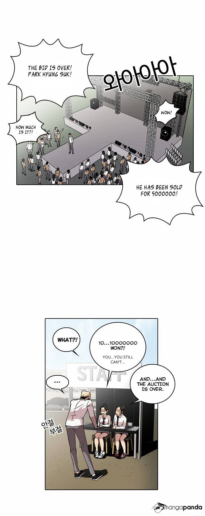 Lookism, Chapter 25 image 18