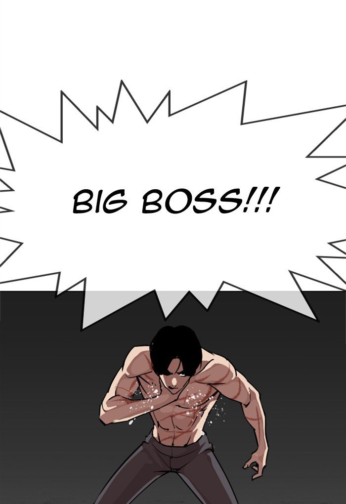 Lookism, Chapter 308 image 130
